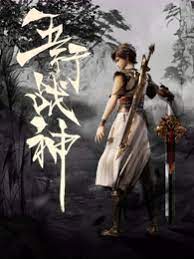 幸存者游戏
