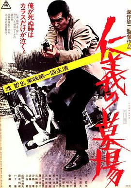 帕尔默