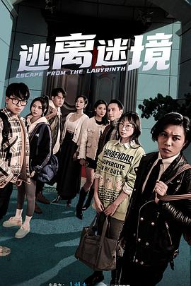 无尘之地